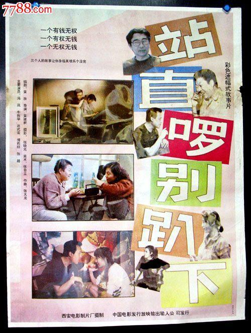 新版普通话水平测试等级证书需要什么资料